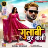 About Gulabi Sut Wali Song